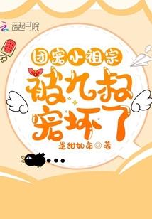 我的高冷吸血鬼王子
