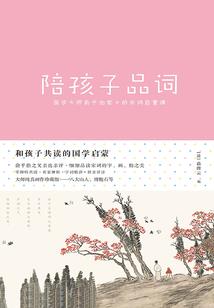 在寻找那个人的路上