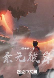 一个被遗忘的恶魔