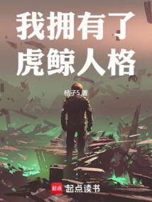 始知尔倾城