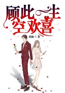 超神学院之冰帝
