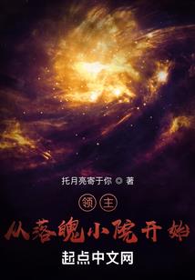 潜入幽暗