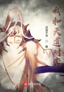 修仙上天法力无边