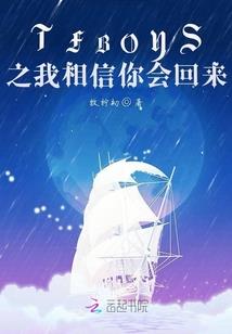 七星斗转