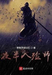 启程斗破