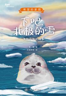 妖精的尾巴之破灭修罗