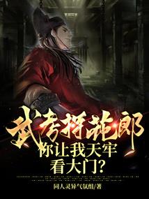 两界的佑