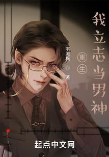 守护幻灵师