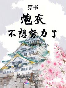 迷局II无人生还
