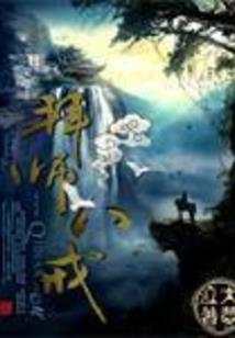历史空洞