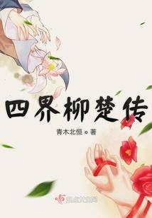 倾倾皇后宠上天