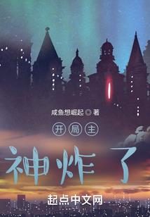 危险关系总裁大人请走开