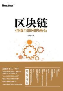 皇帝传说