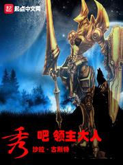 豪门之天才妖孽们
