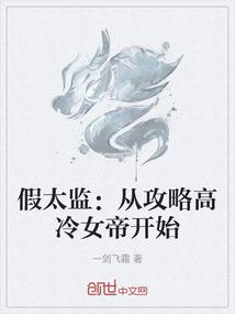 最狂家主