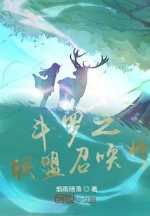阴阳鬼奴