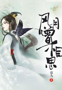 迷往