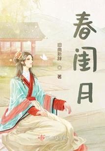 南域不存王者何在