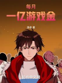 我是人间闲人