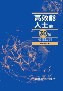 巡天斩妖