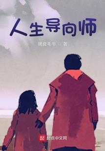 巡山抄