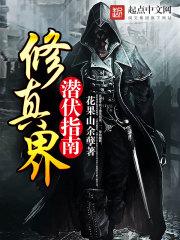 穿越后我成了战神心尖宠