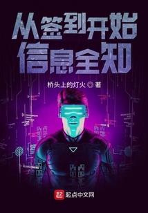 让你做科幻动漫，你做超神学院？