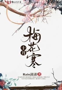 丧尸基因