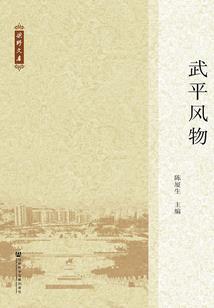 很久很久已前