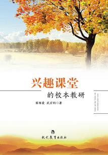 末世传说全球异变