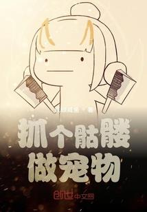 一剑落月
