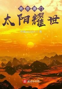 重生之妖孽太缠人