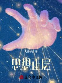 我能模仿怪物技能