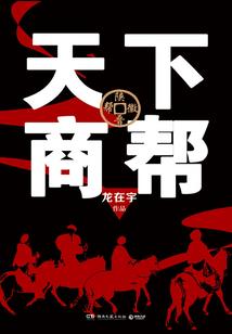 零刻幻想