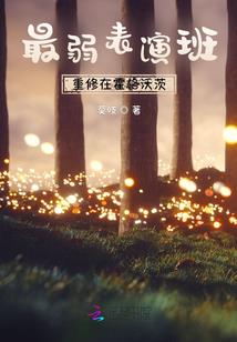 生易榭