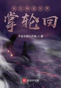 异能争锋