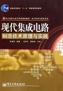 第六纪元之命运之歌