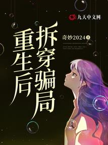 傲视三国之无法无天