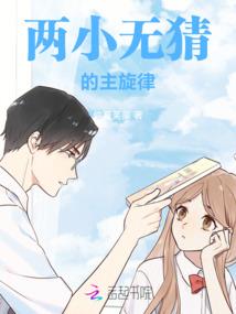 误吻拽校花