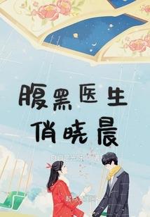 废后重生王爷心尖宠