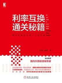 侠女奋斗史