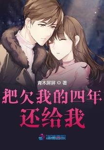 冰与梦与蝉