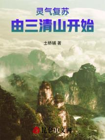 生无止