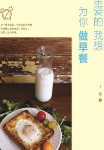 苦海有边回头无岸