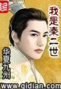我的绝宠魔后