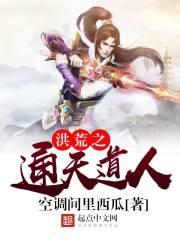 英魂赞歌