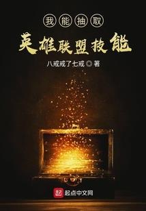 重生之无双魔神