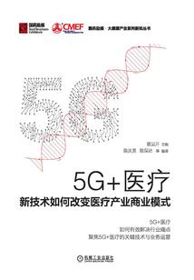 牧龙传