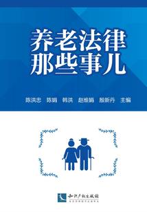 啊，他是个外星仙人