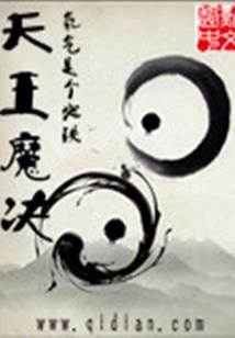 原殇